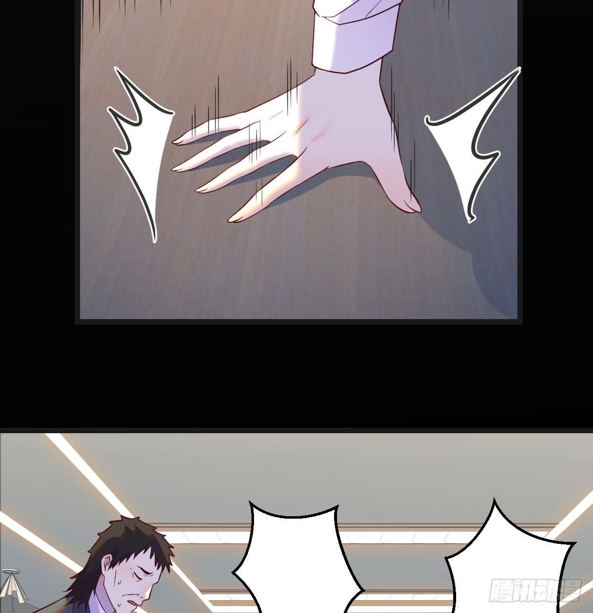 成长了13