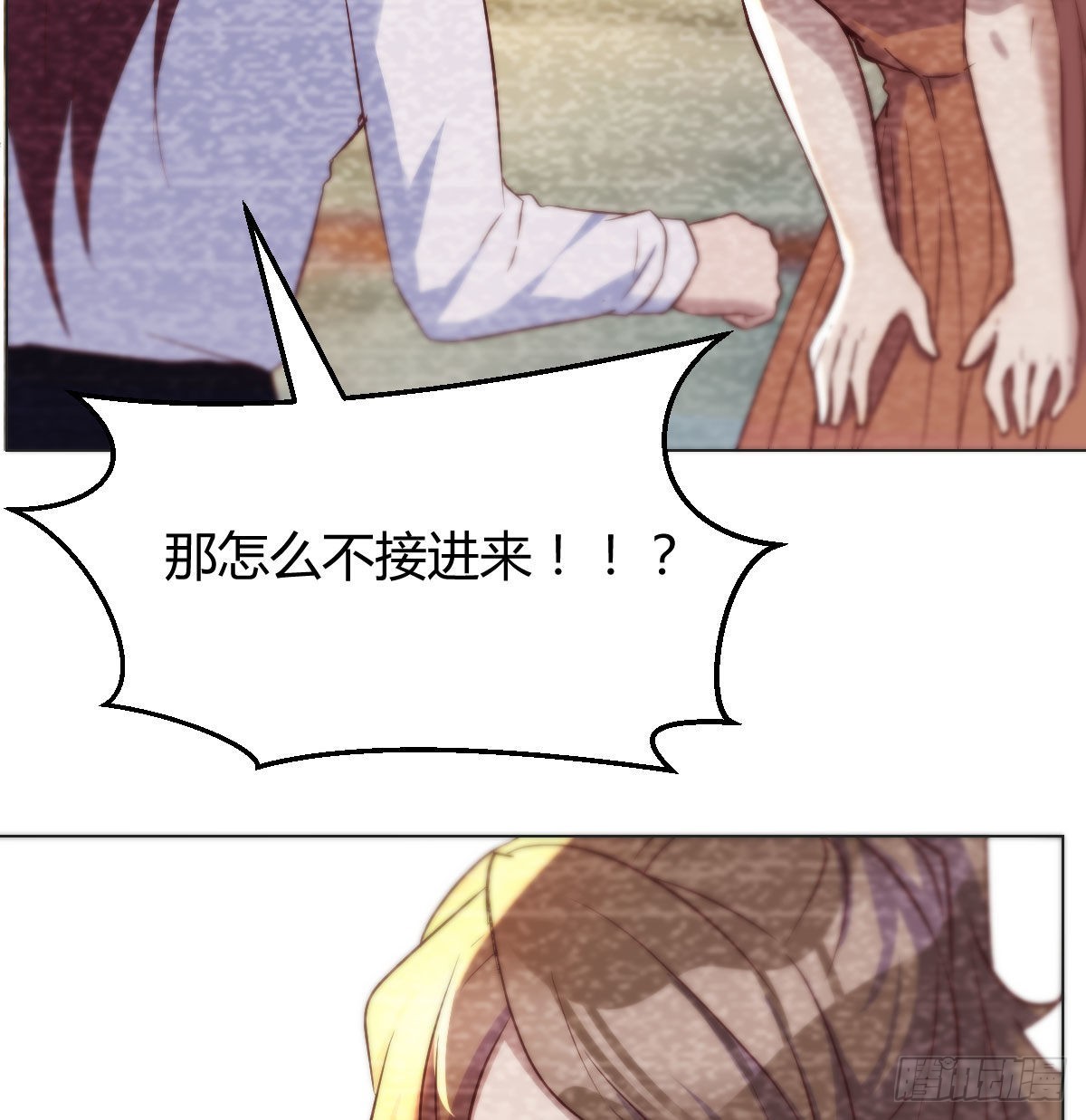 隐秘的过往38