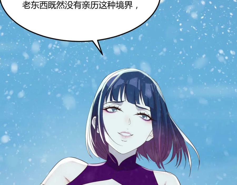 和我打一架！18