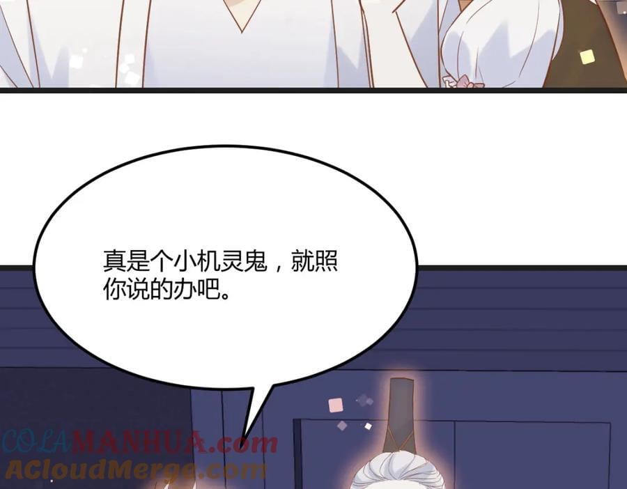 父女联手68