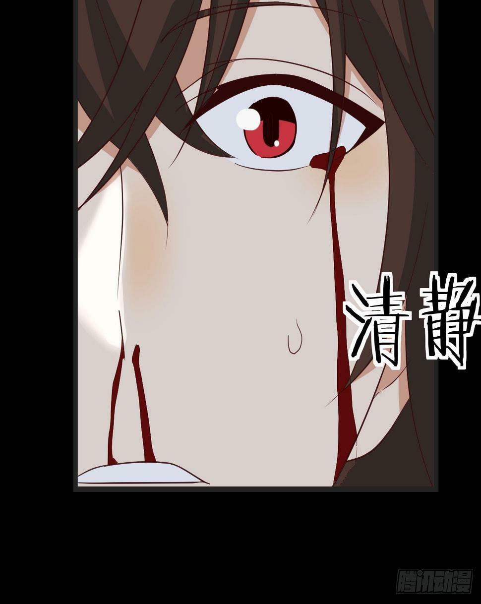 直越两境金丹乃成69