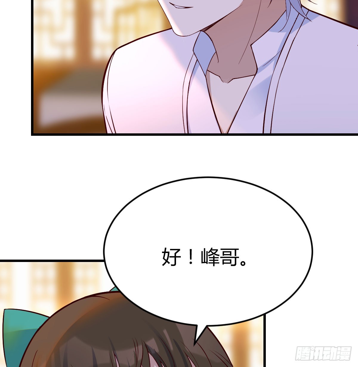 变个大戏法34
