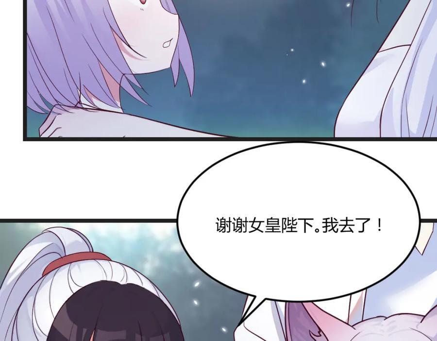 师徒情深50