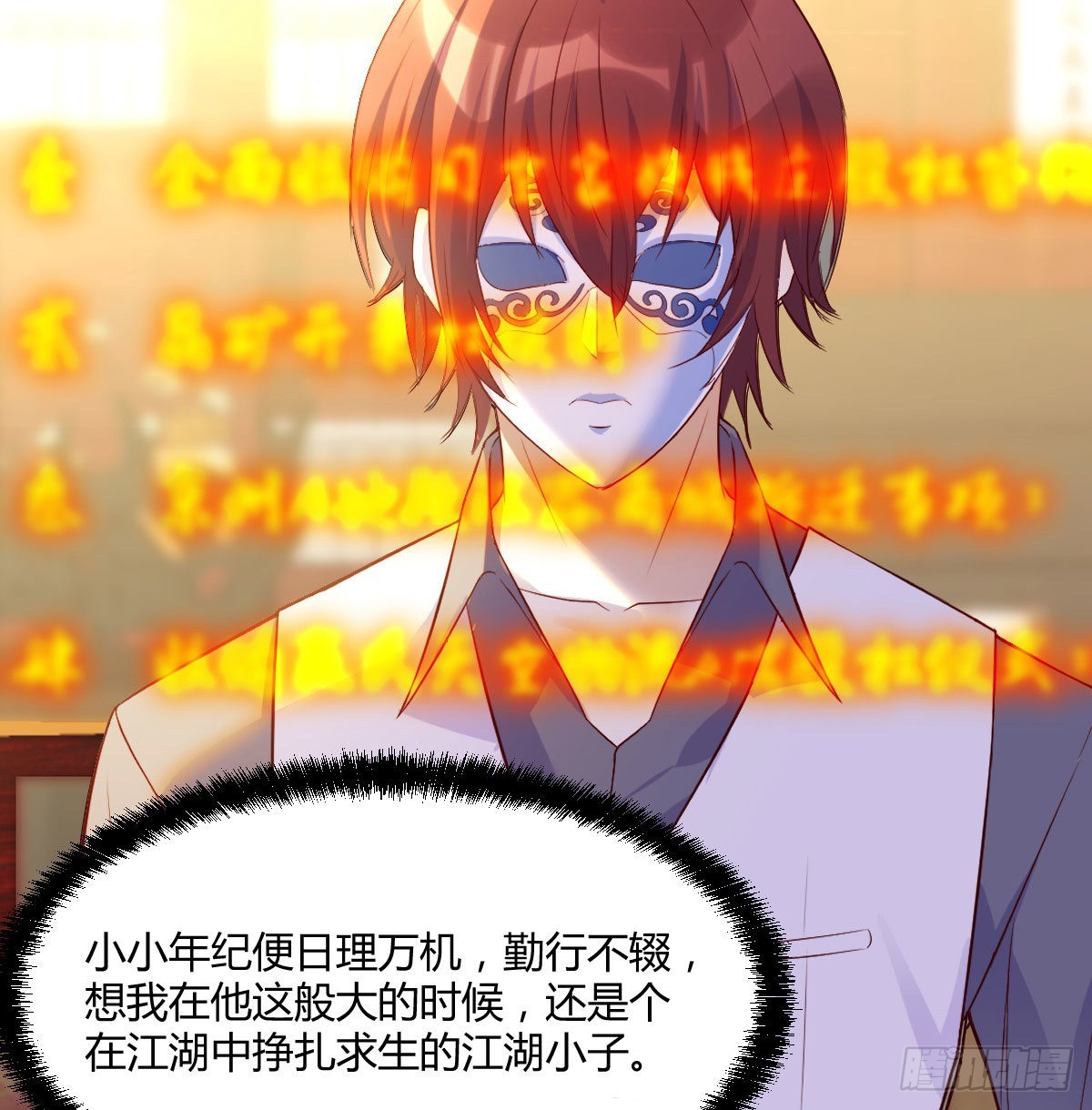 商圣之子47