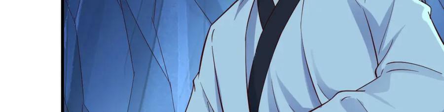 无尽追踪105