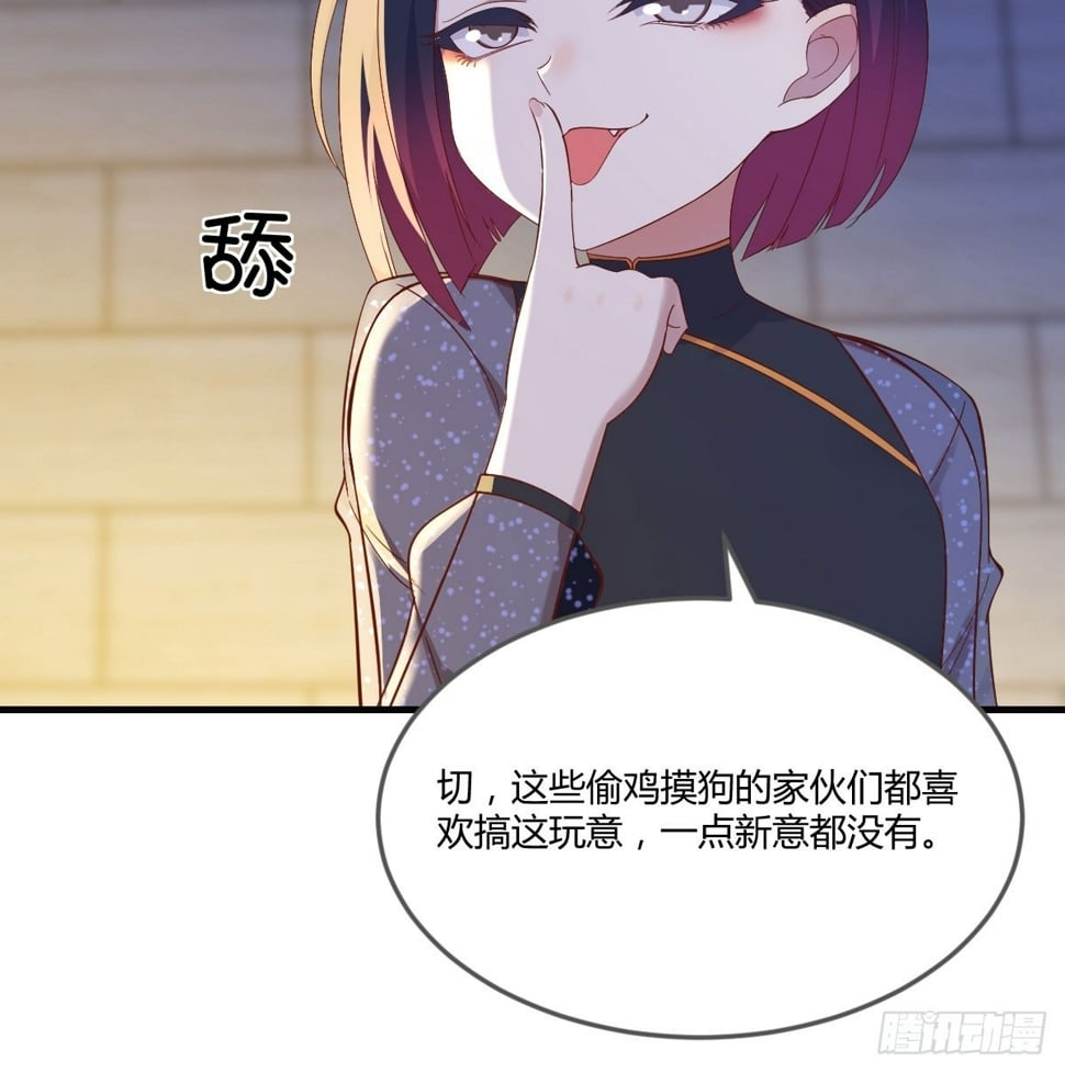 噬金虫56