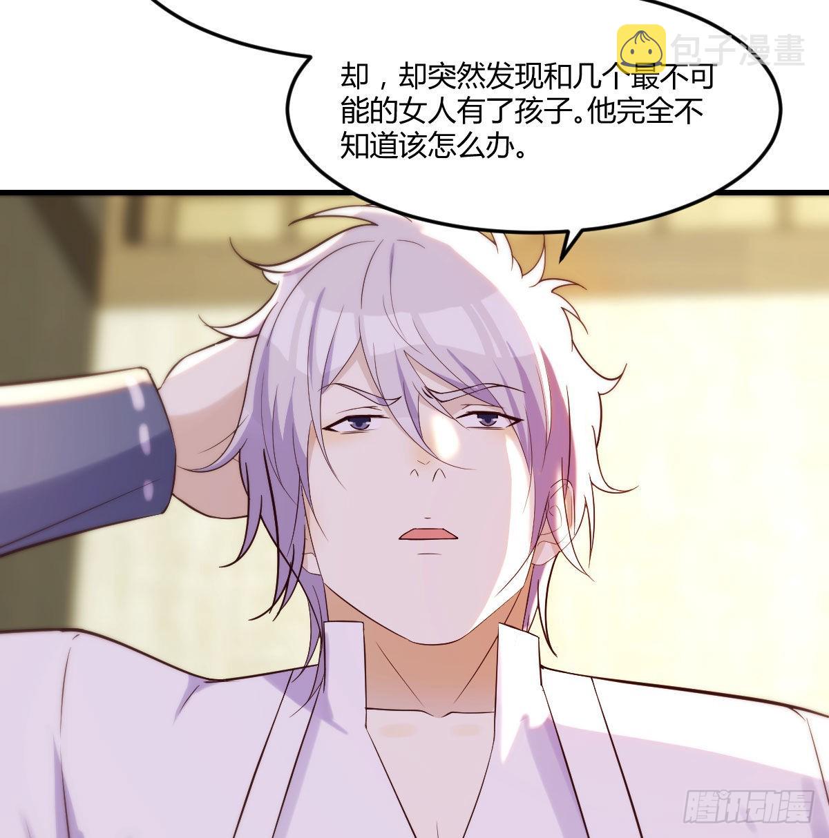 无中生友50