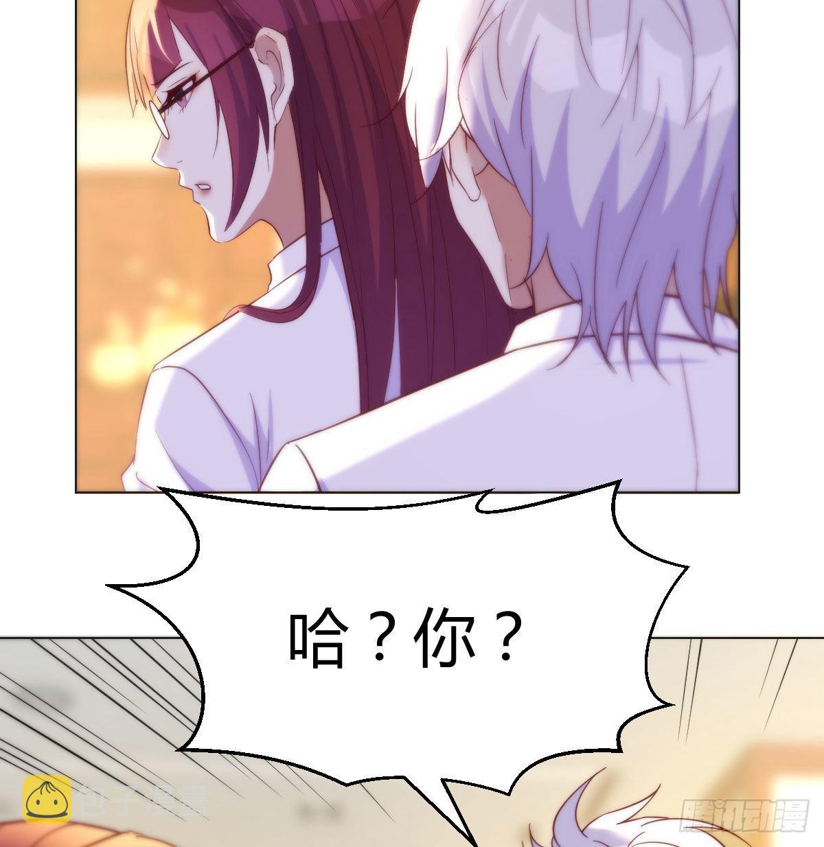 叶听雨出马26