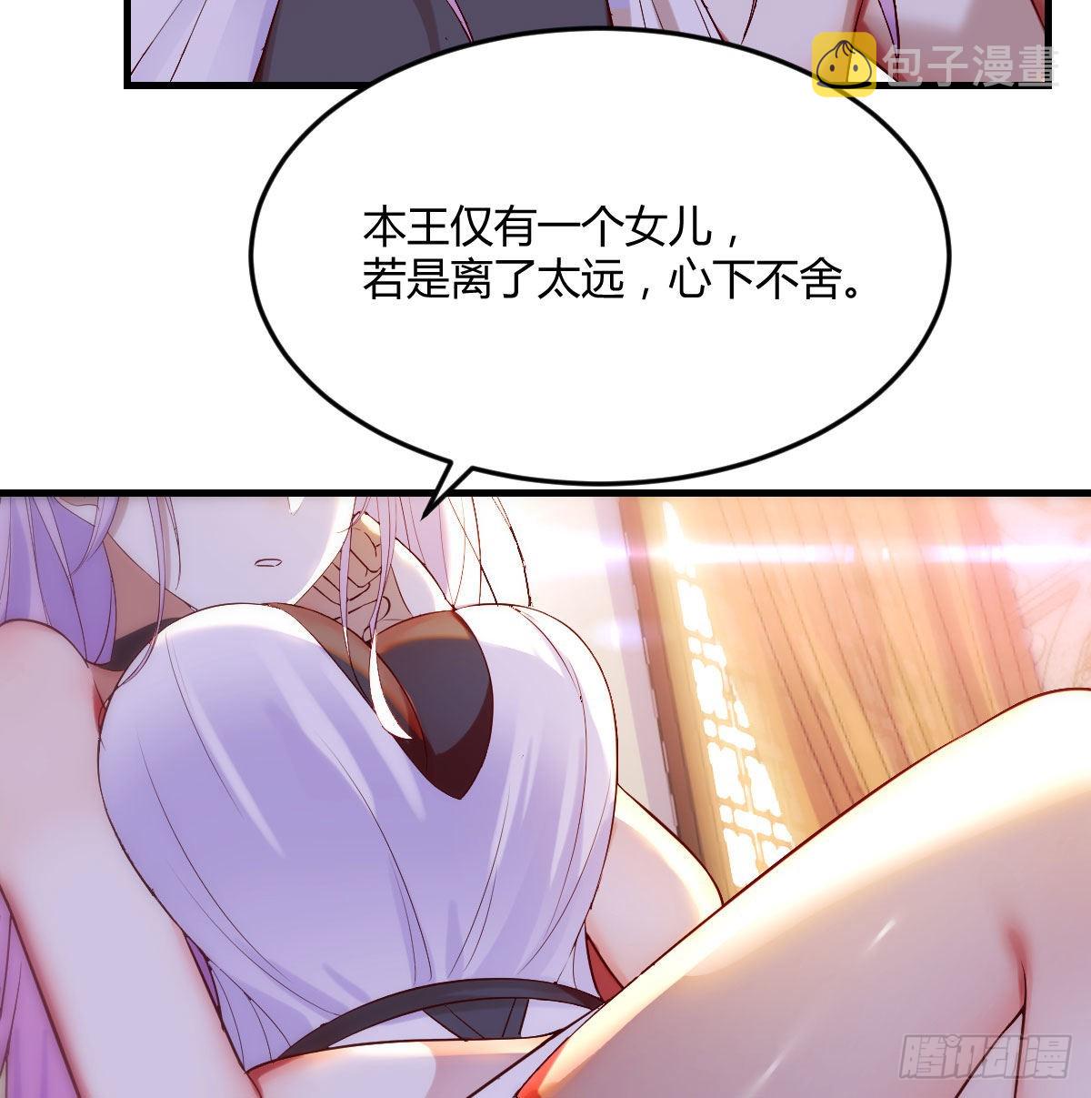 大罗刹国搞事清47