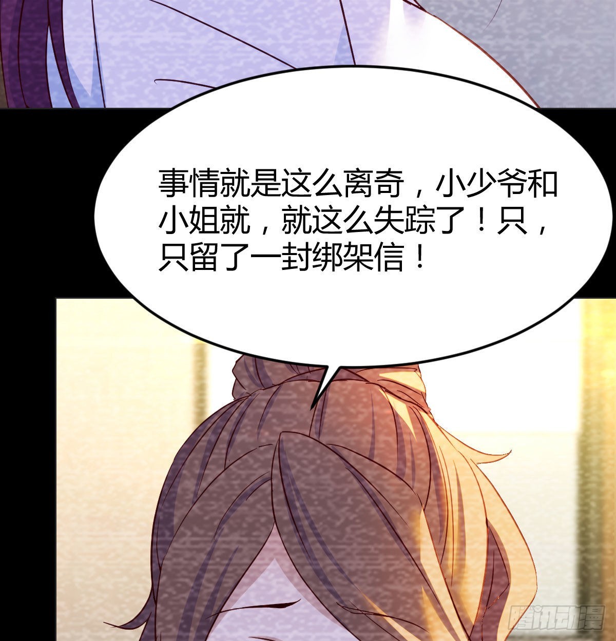 隐秘的过往15