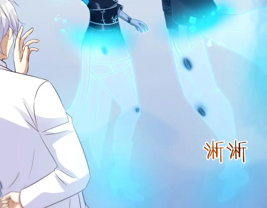 圣尊自有安排54