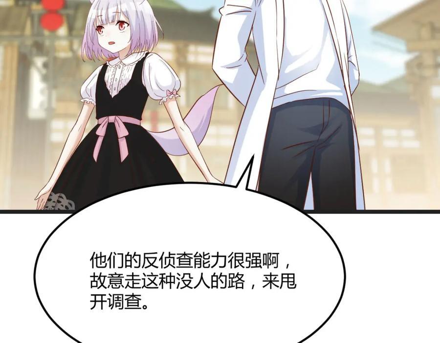 圣尊您来了58