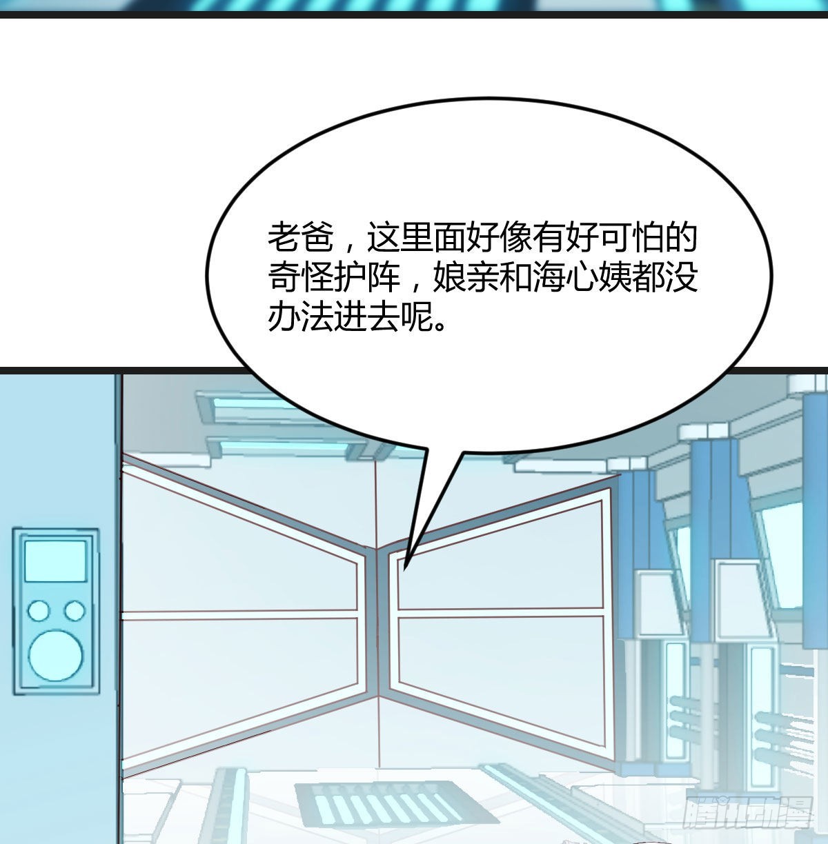 密室救人32