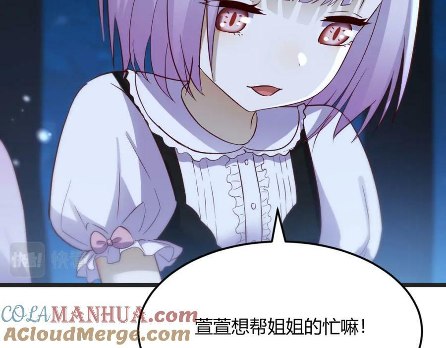 寻找彼岸花112