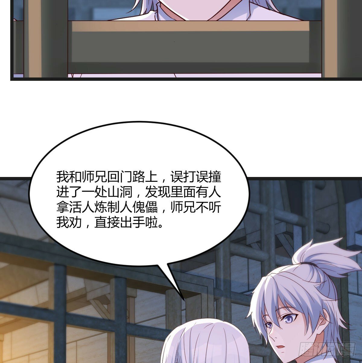 子母蝽散12