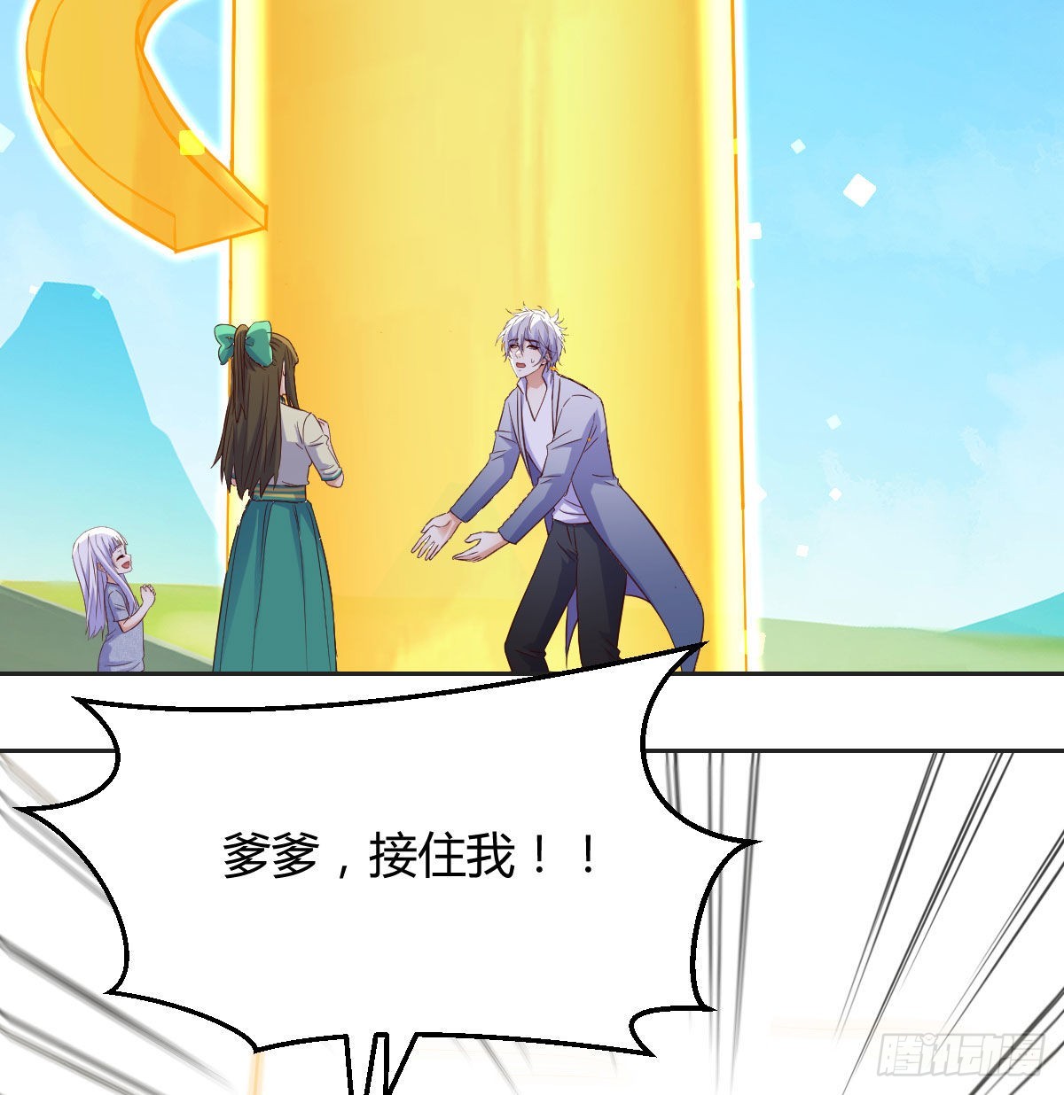 我是工具人12