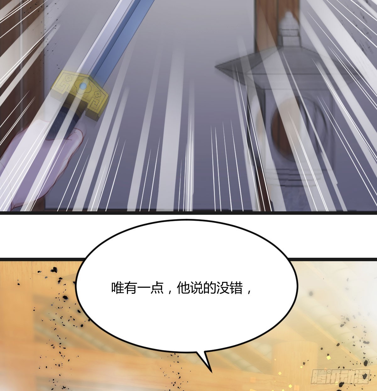 你也是给了我勇气18