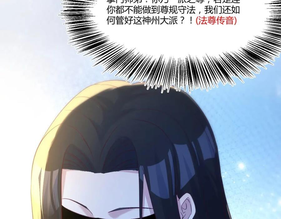 甘愿受罚58
