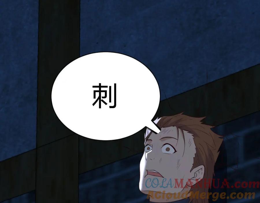 栽赃嫁祸128