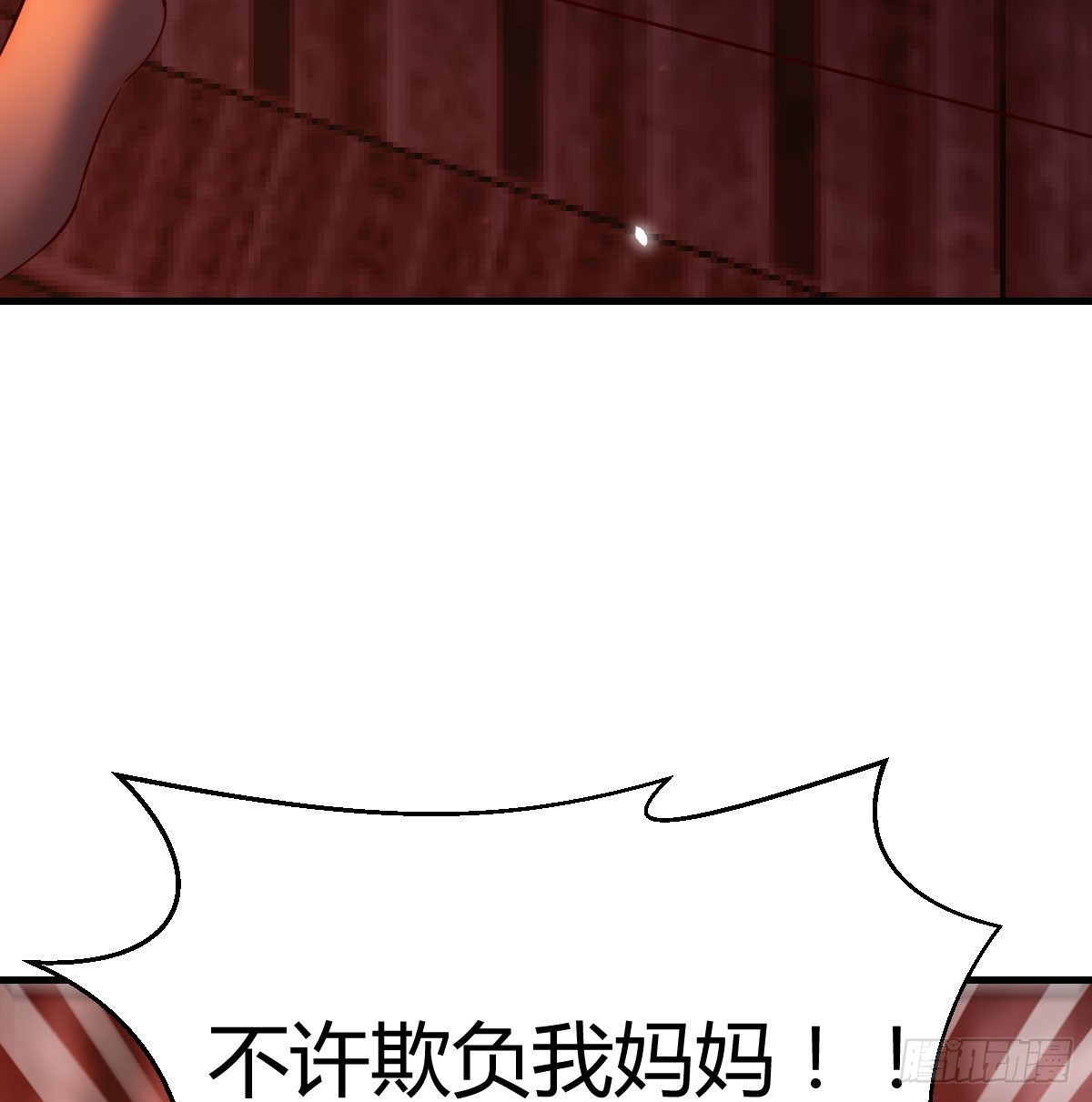 老铁也有孩子了？14
