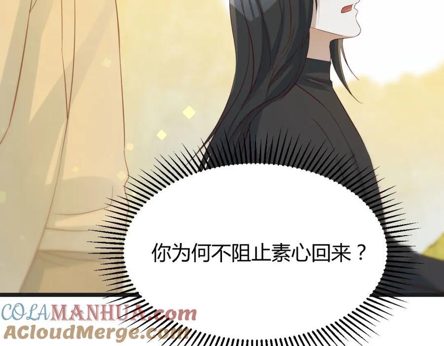 甘愿受罚96