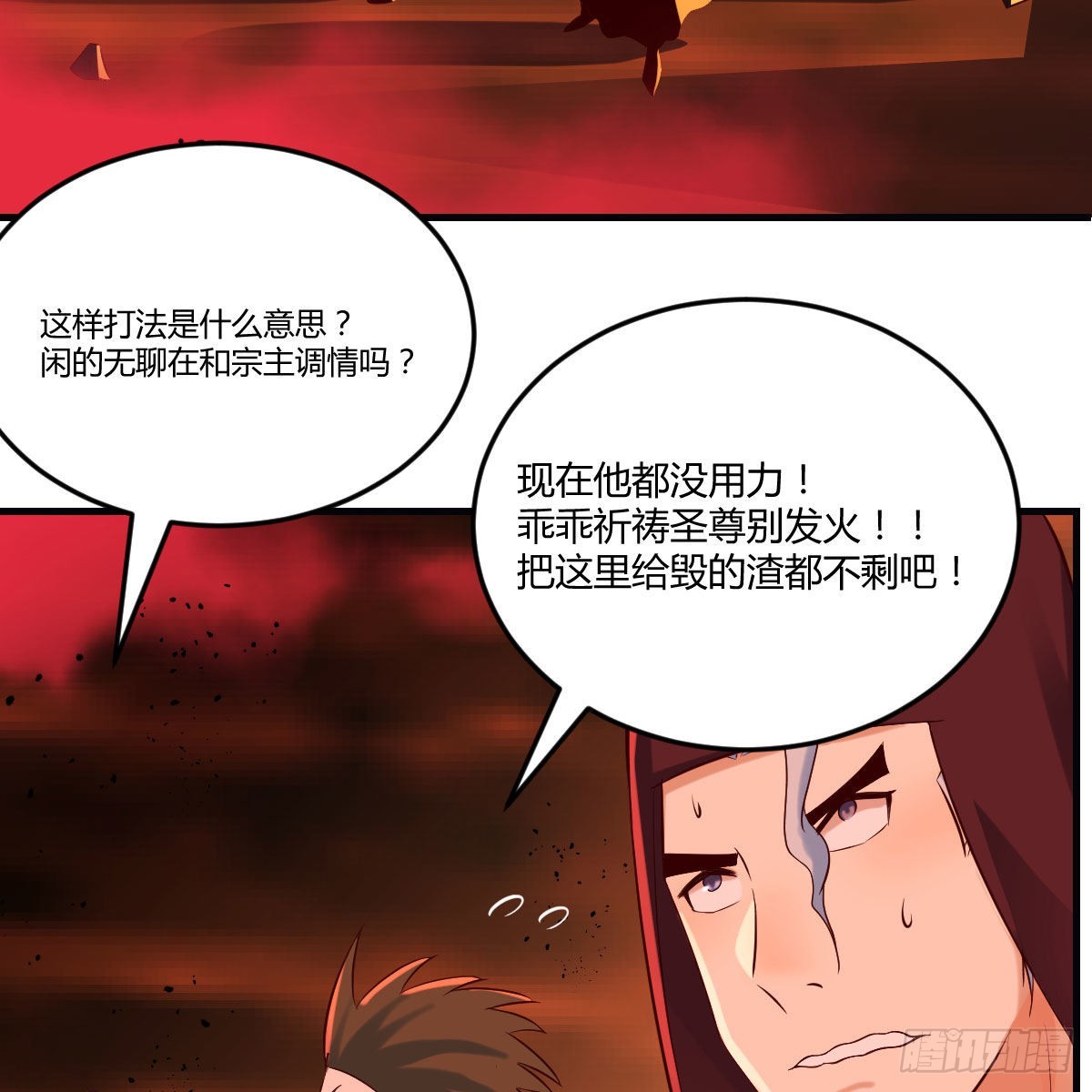 我和魔宗夜浣浣那点事44