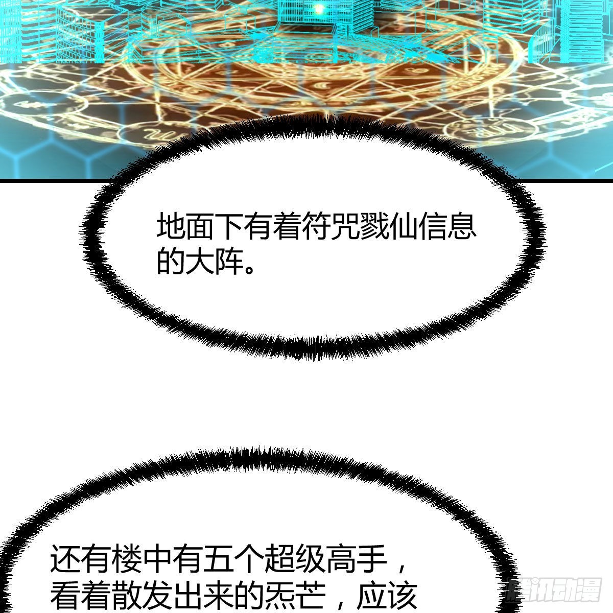 商圣叶听雨51
