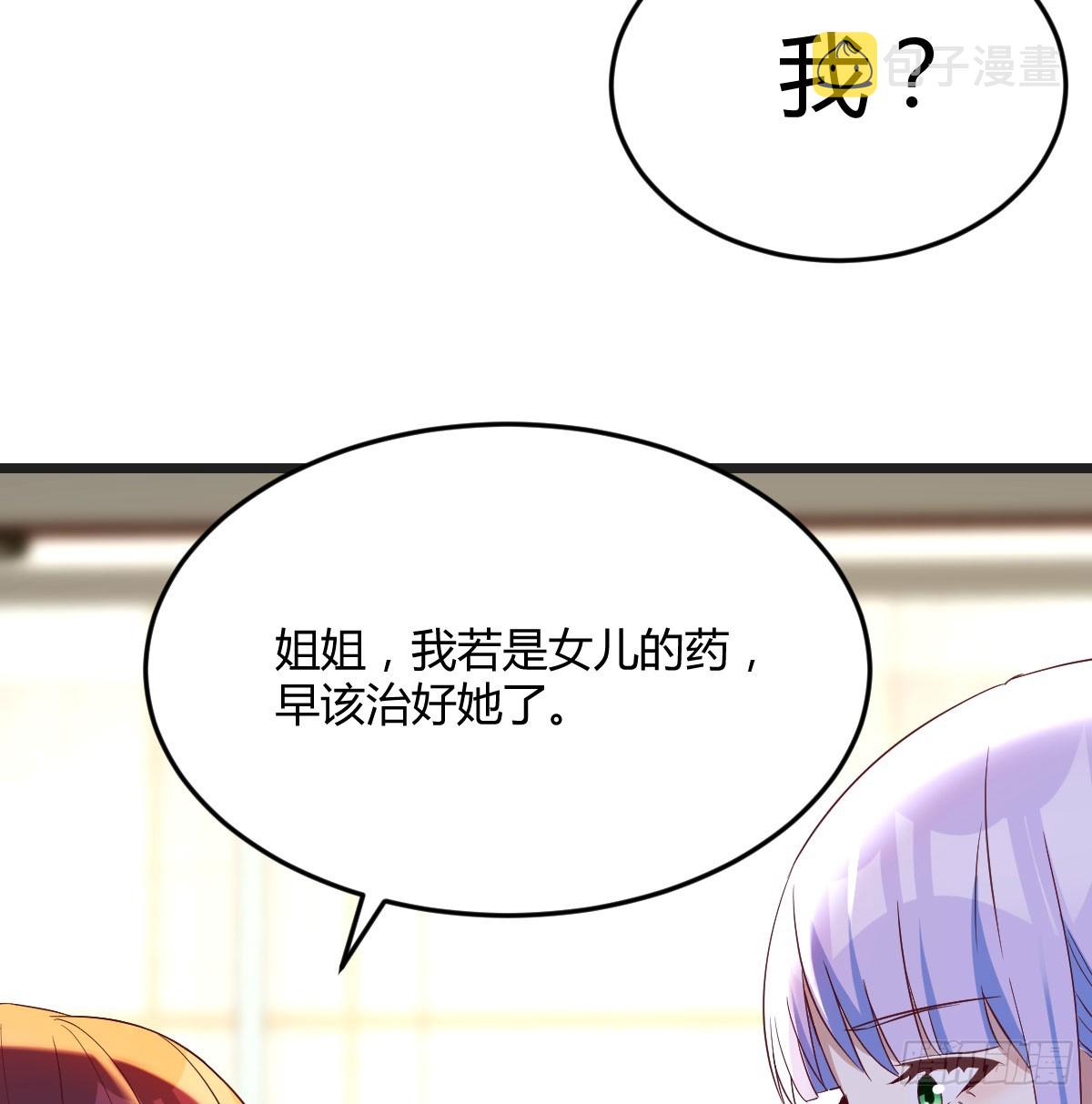 心药37