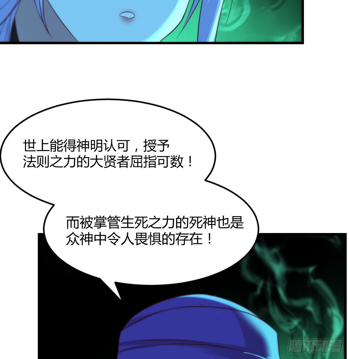 连更第一天52