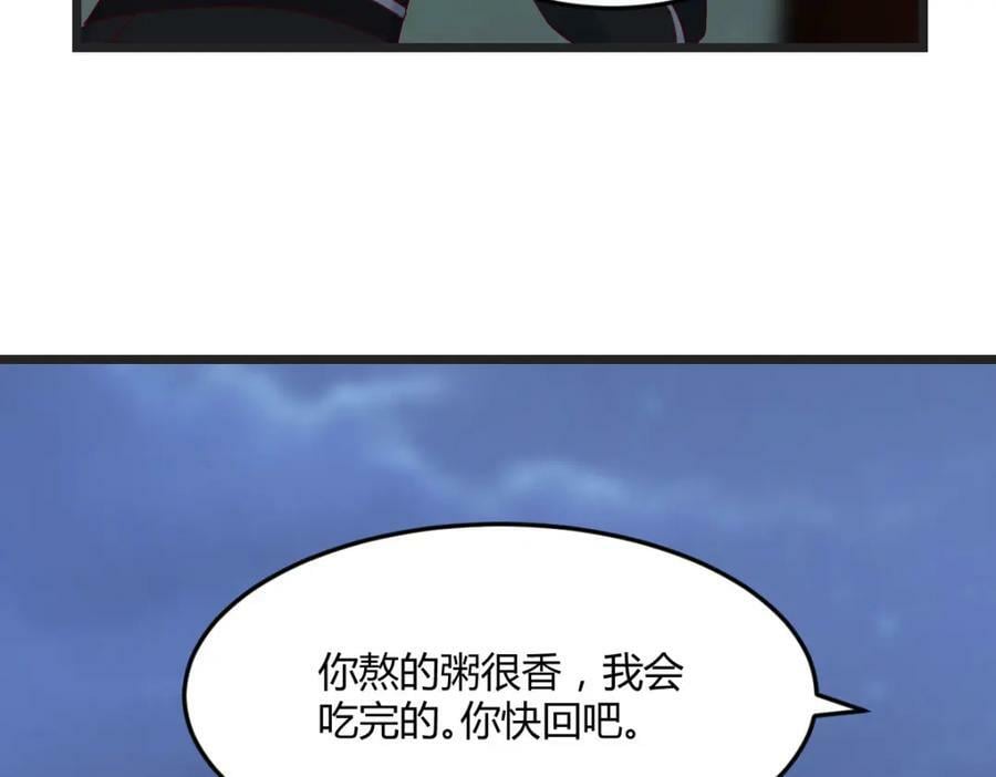 心魔18