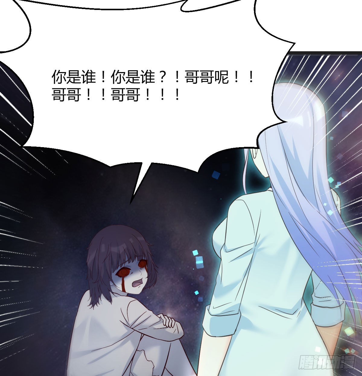 无间地狱24