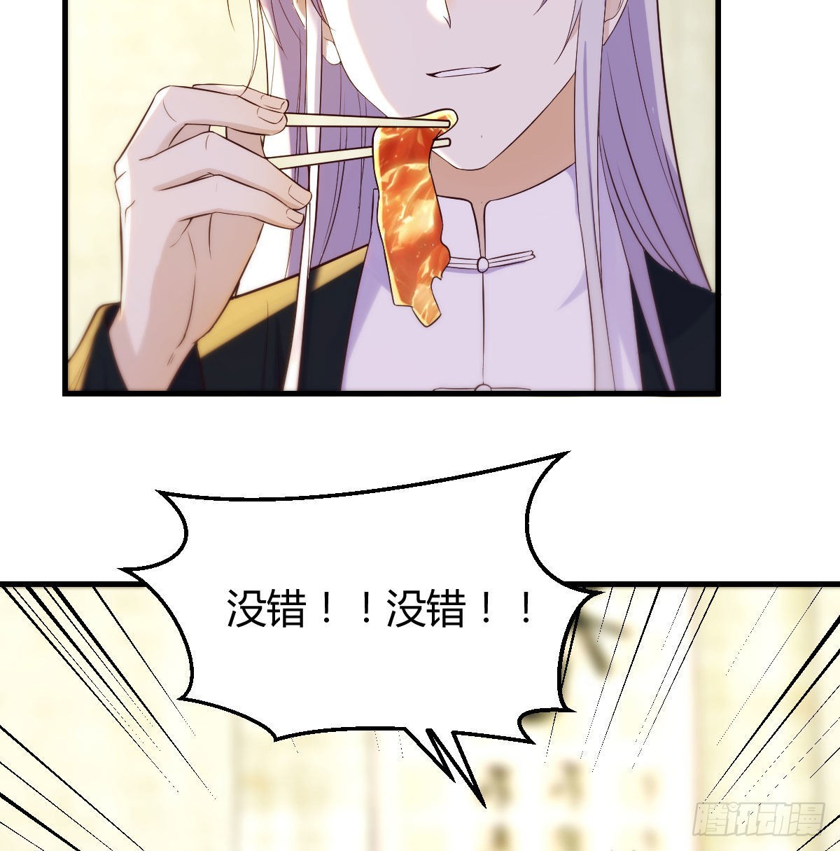 无中生友41