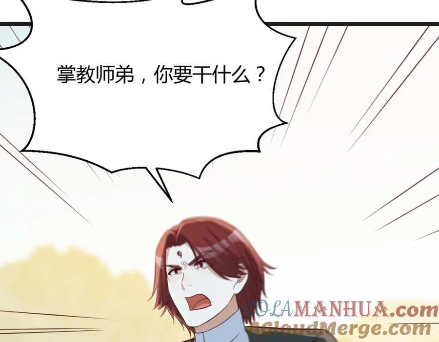 甘愿受罚136