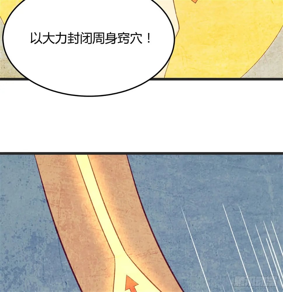 冲筋开窍21