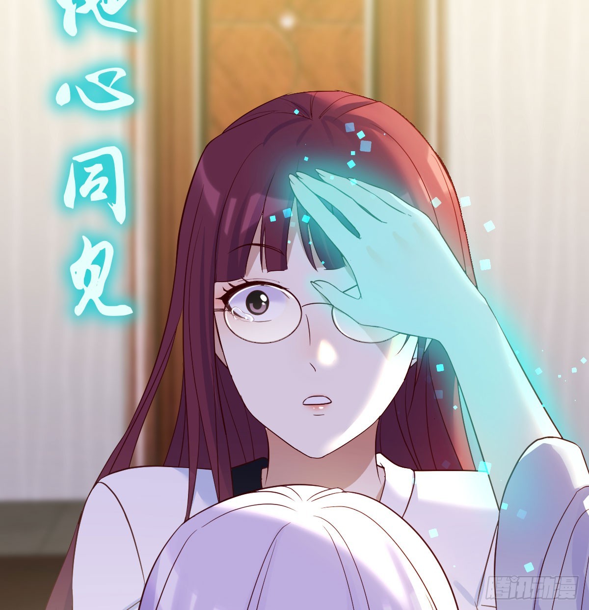 心药18