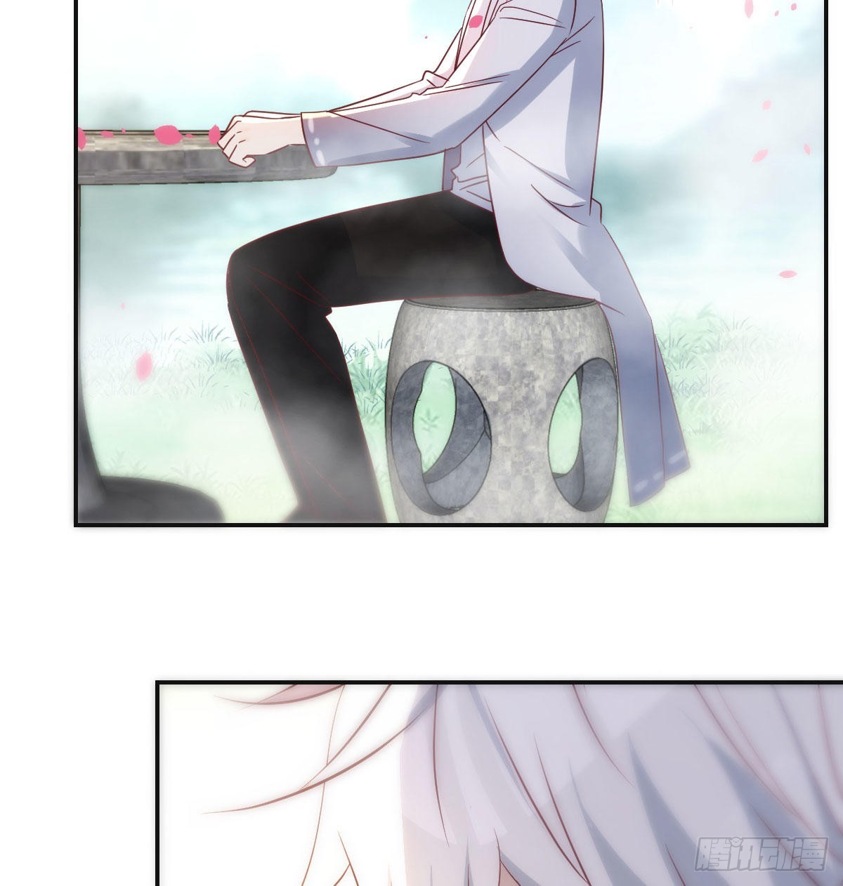 相会碧海心4