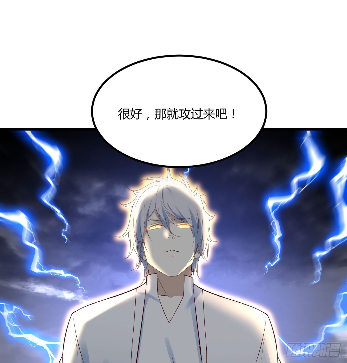 灵魂之战37