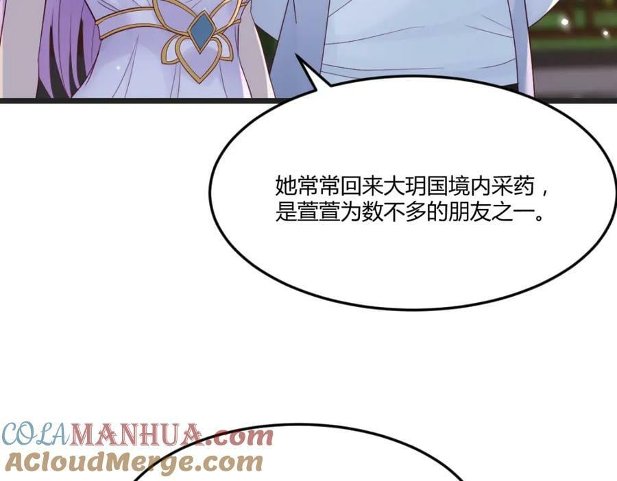 萧愁76