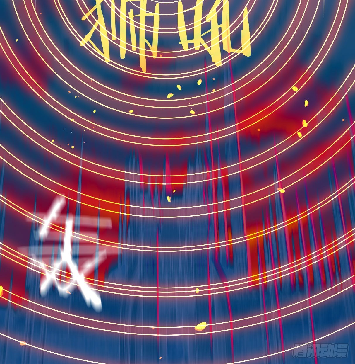 我和魔宗夜浣浣那点事15