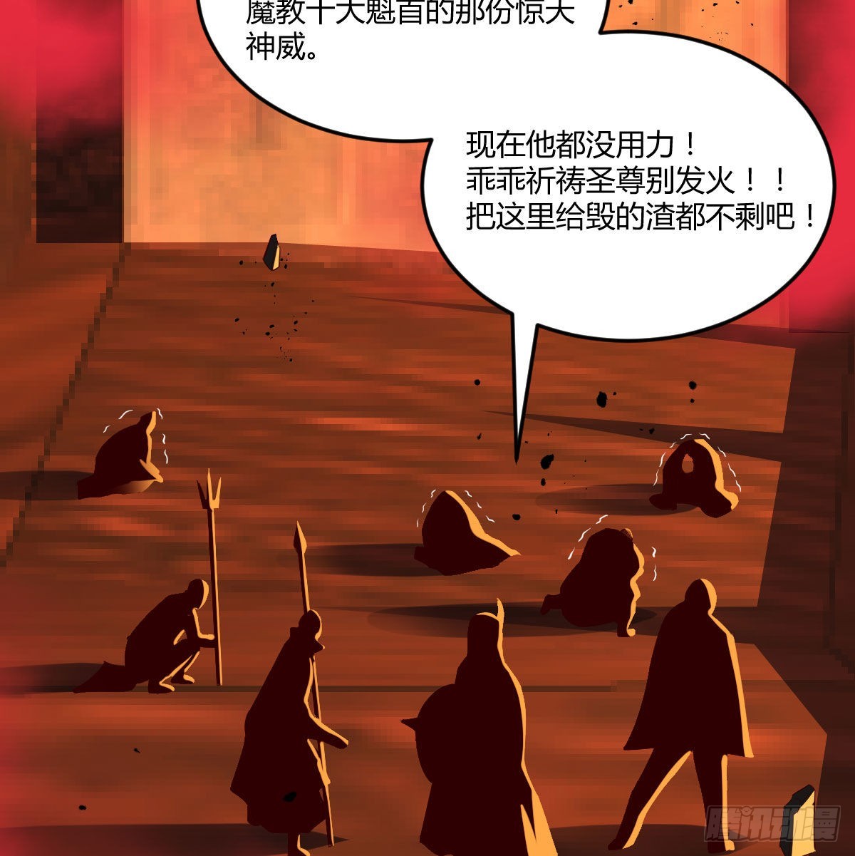 我和魔宗夜浣浣那点事43