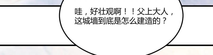 不愧是狐狸精5