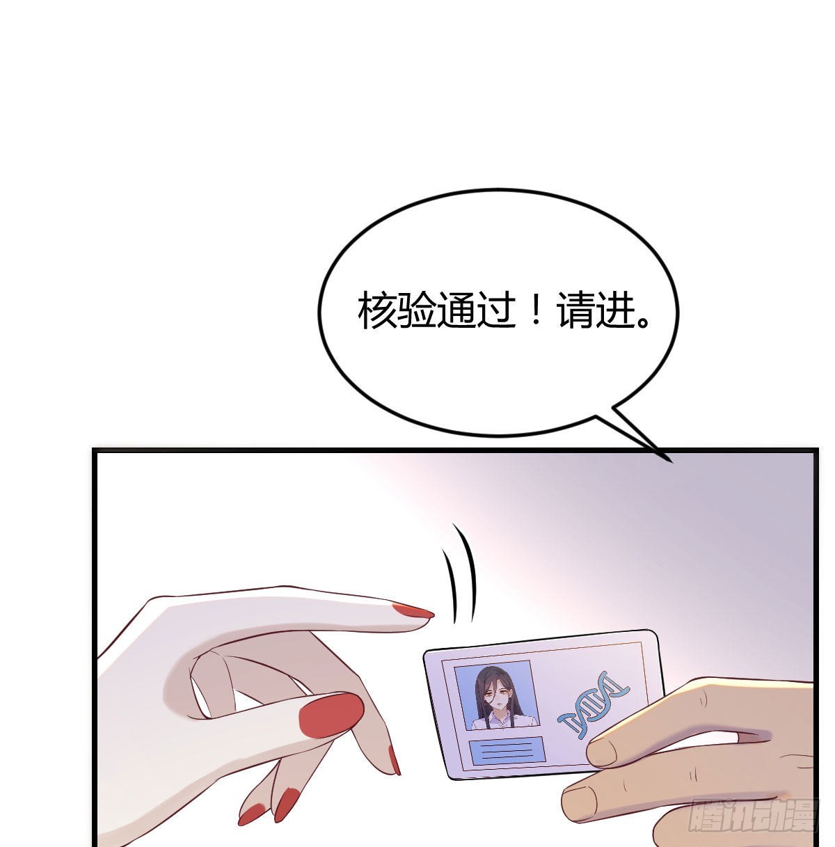搞定老熟人1