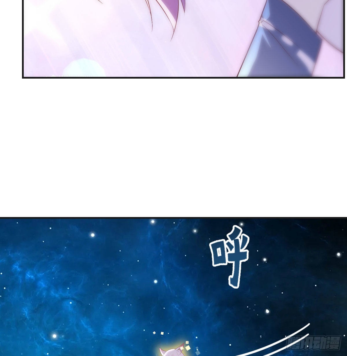 无双谋士文御风2