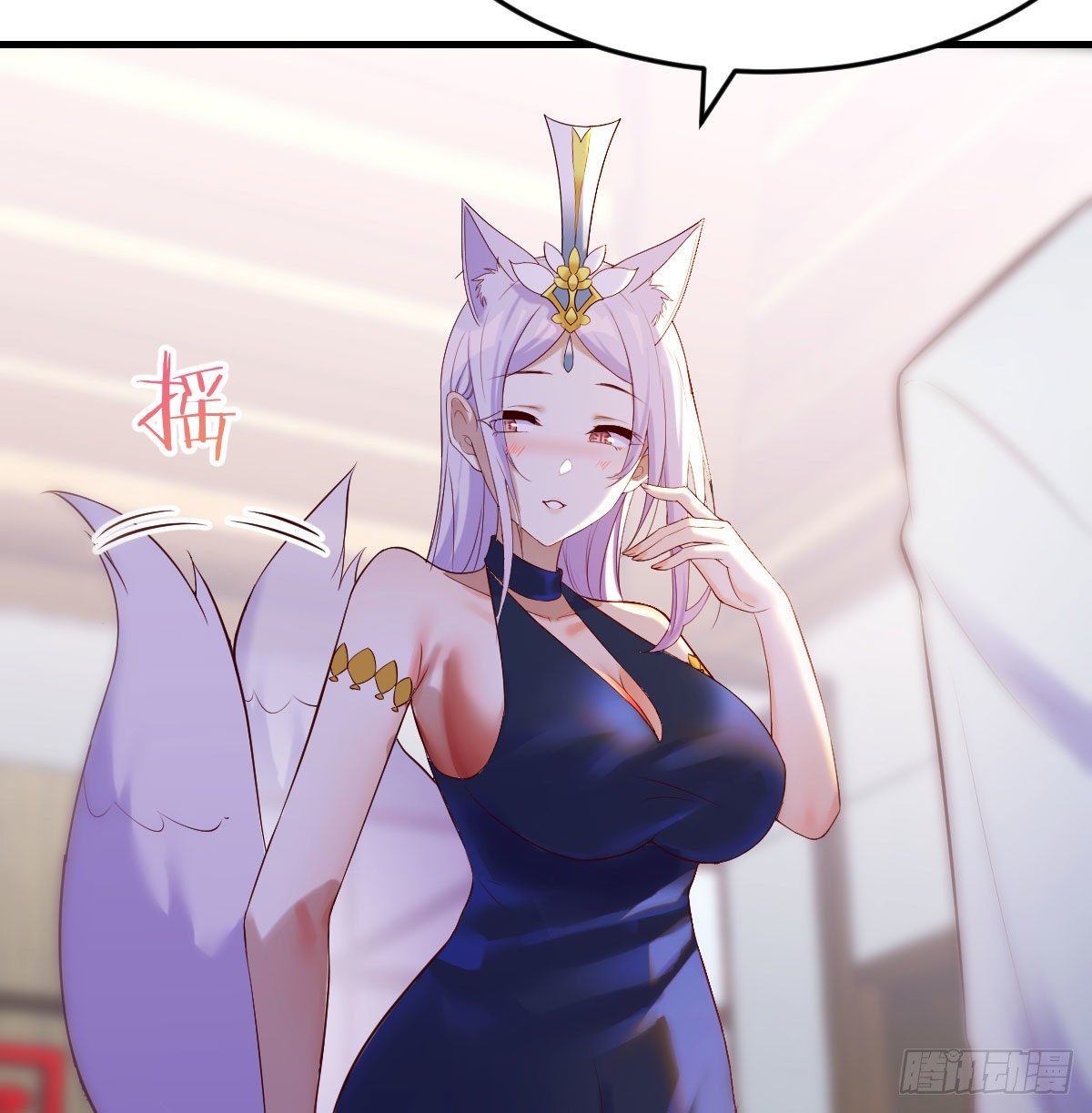 给女儿摘星星20