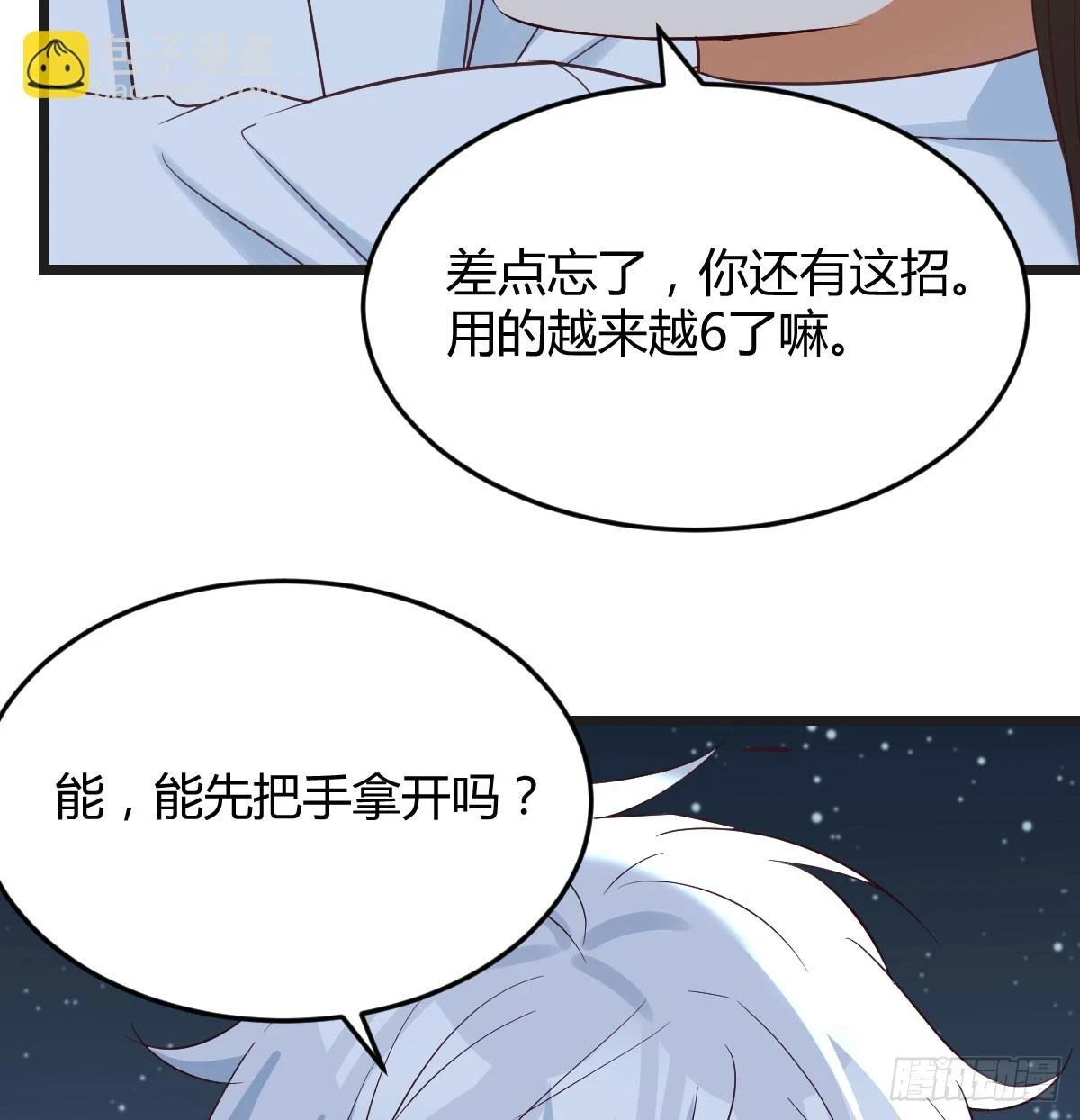 紫府洞天开17