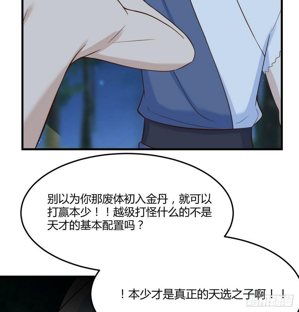以战开悟48