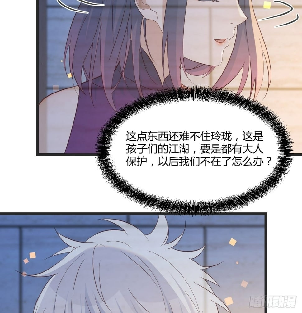 噬金虫39