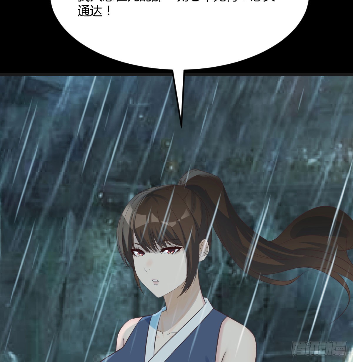 成长了44