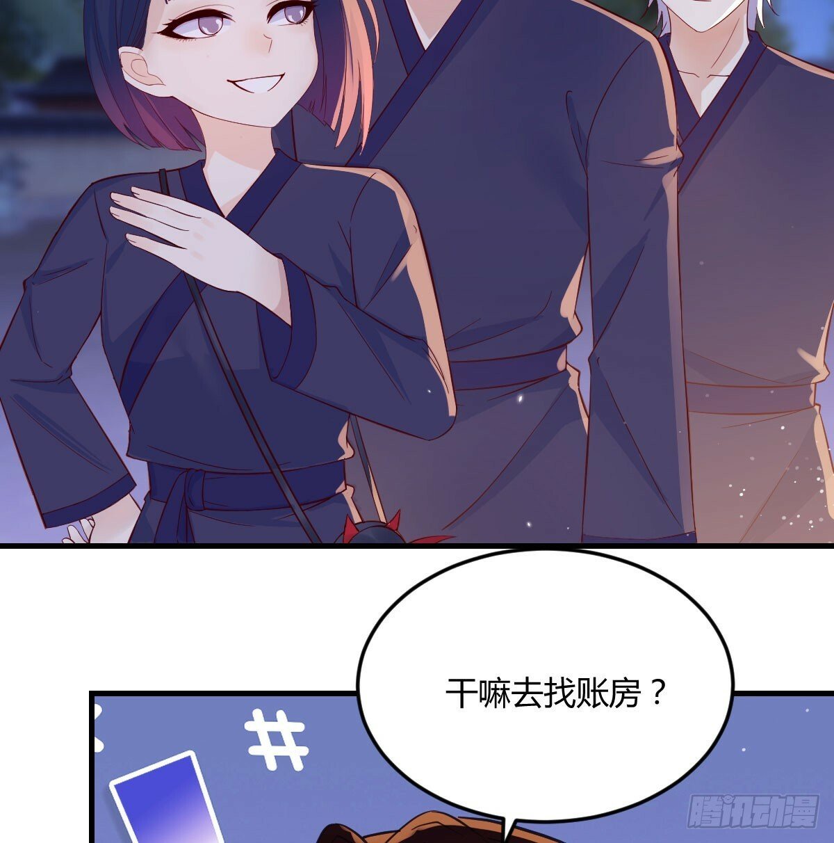 陪女儿“玩”48