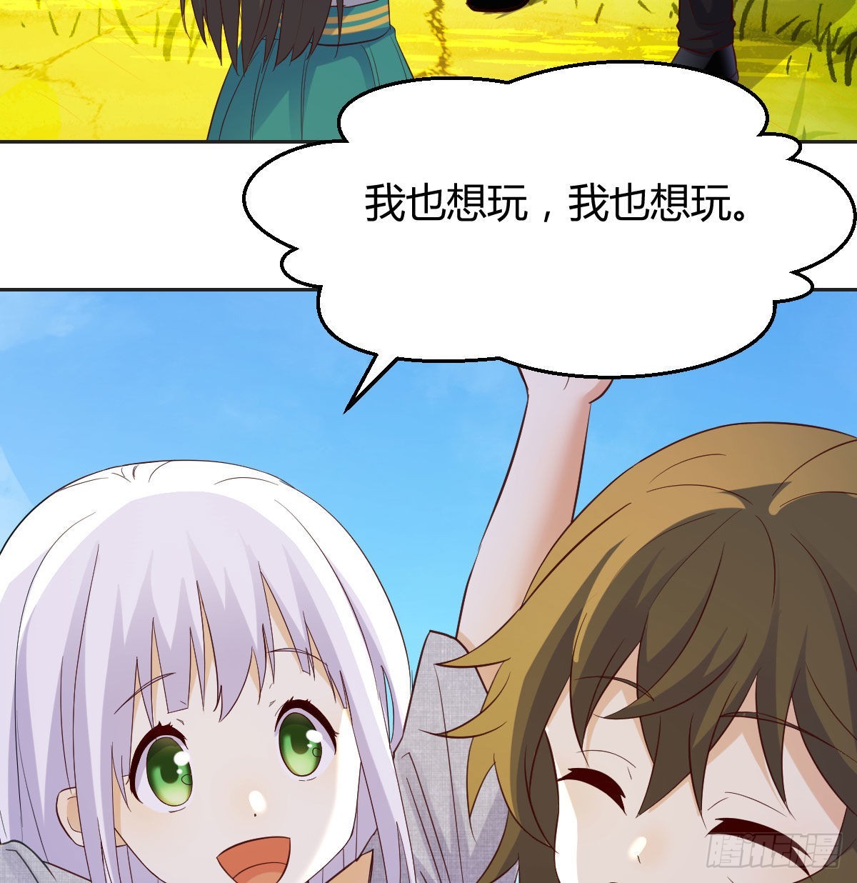 我是工具人17